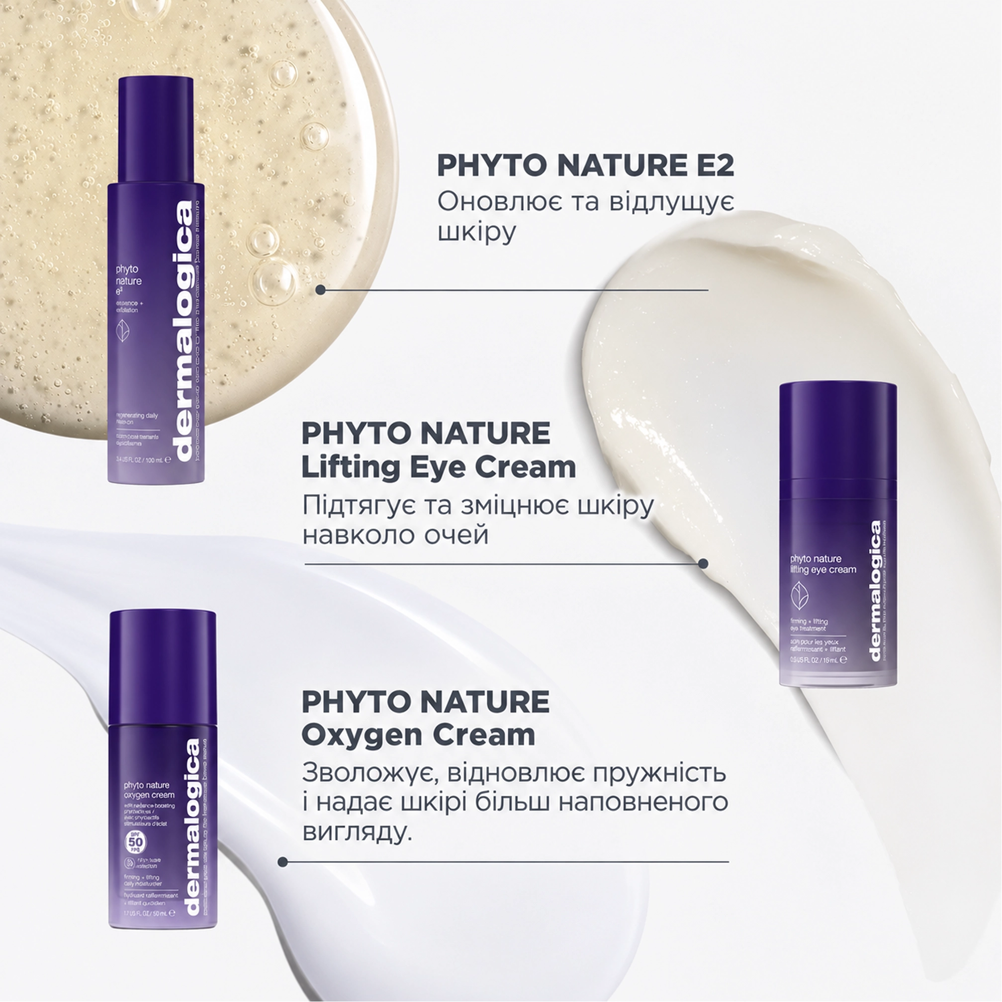Набір для ліфтингу та пружності шкіри обличчя The Expert Lift DERMALOGICA — фото 3