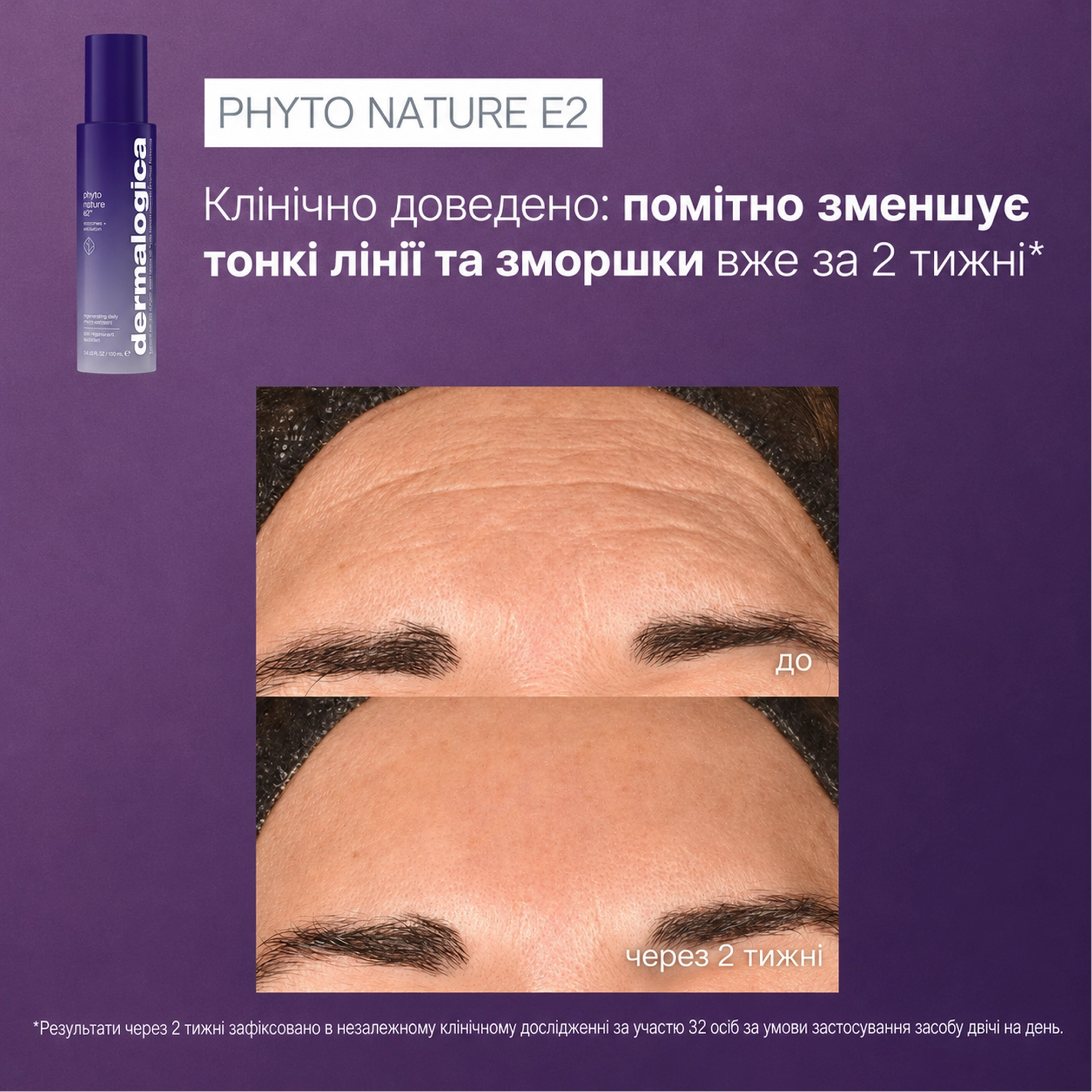 Набір для ліфтингу та пружності шкіри обличчя The Expert Lift DERMALOGICA — фото 4
