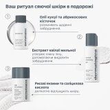 Тревел-набір для подвійного очищення та сяйва шкіри Glow On The Go DERMALOGICA — фото 3