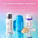 Тревел-набір для відновлення бар’єра чутливої шкіри Expert Barrier Repair DERMALOGICA — фото 2