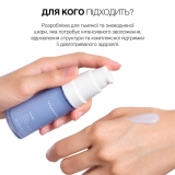 Зволожувальна сироватка з гліцерином і гіалуроновою кислотою UltrHA THERAMID Обʼєм 30 мл — фото 4