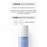 Зволожувальна сироватка з гліцерином і гіалуроновою кислотою UltrHA THERAMID Обʼєм 30 мл — фото 7