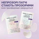 Колагенові патчі для чола та щік з ліфтинг-ефектом Instant FIRMx® Collagen Tightening Face Patches PETER THOMAS ROTH — фото 5