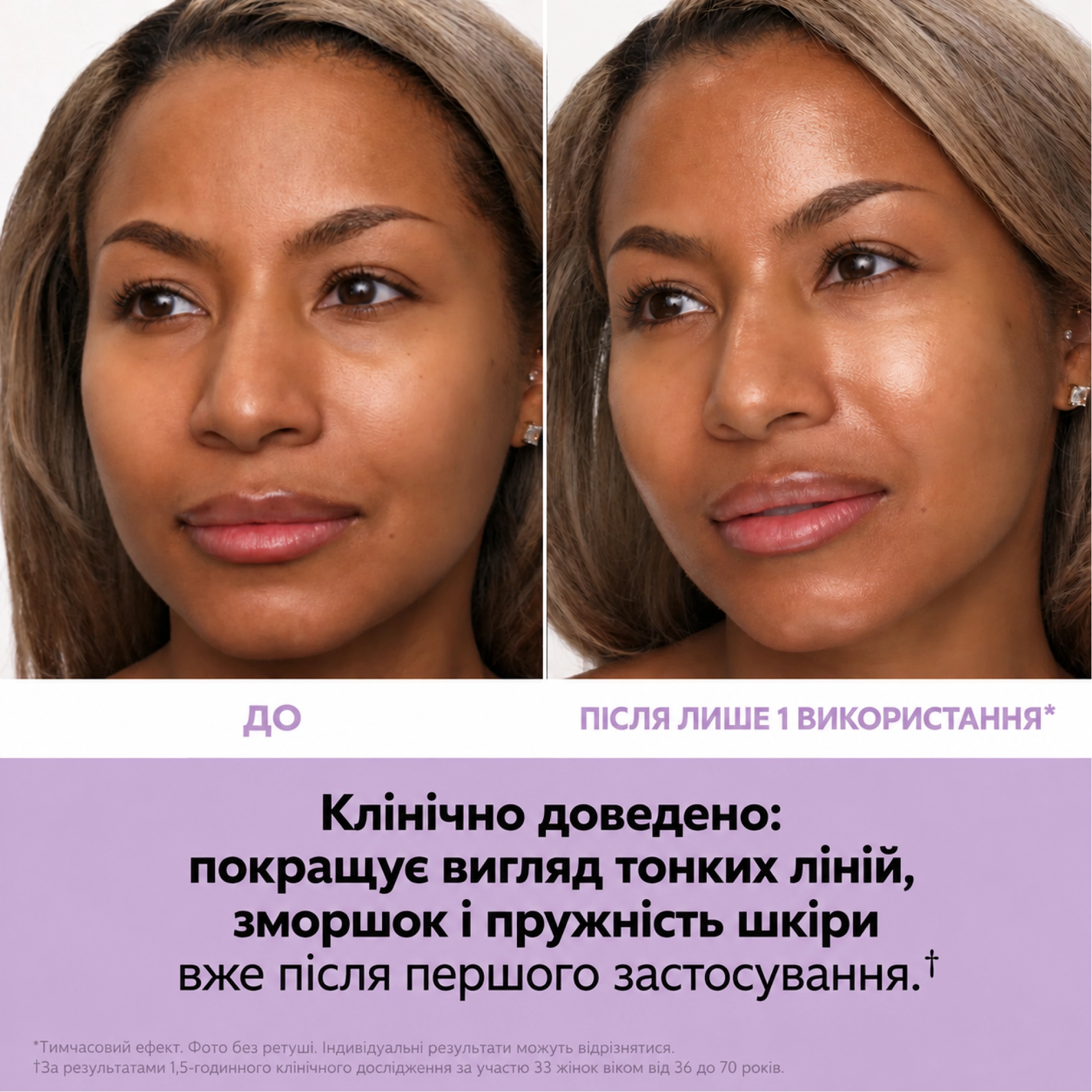 Колагенові патчі для чола та щік з ліфтинг-ефектом Instant FIRMx® Collagen Tightening Face Patches PETER THOMAS ROTH — фото 3