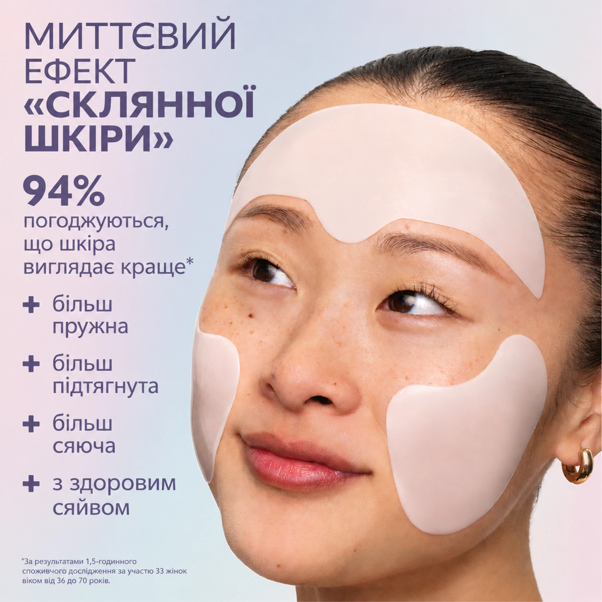 Колагенові патчі для чола та щік з ліфтинг-ефектом Instant FIRMx® Collagen Tightening Face Patches PETER THOMAS ROTH — фото 2