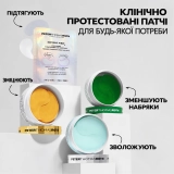 Лімітований тревел-набір патчів для шкіри навколо очей Eye Patch Travel Pack PETER THOMAS ROTH — фото 3
