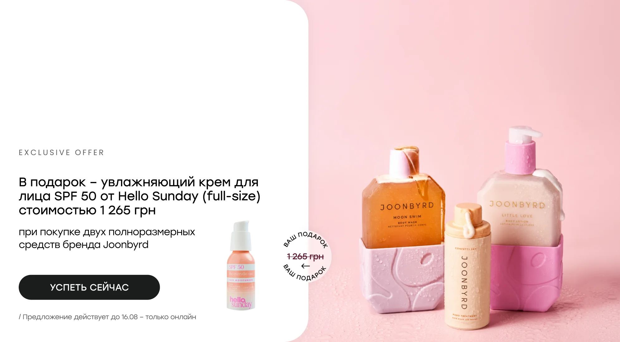 Вживую