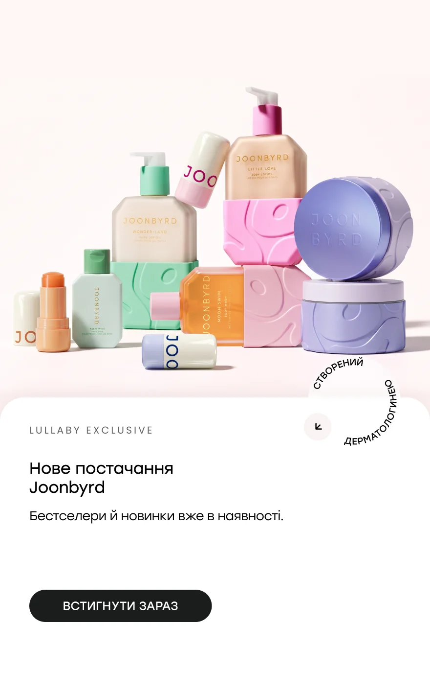 Наживо