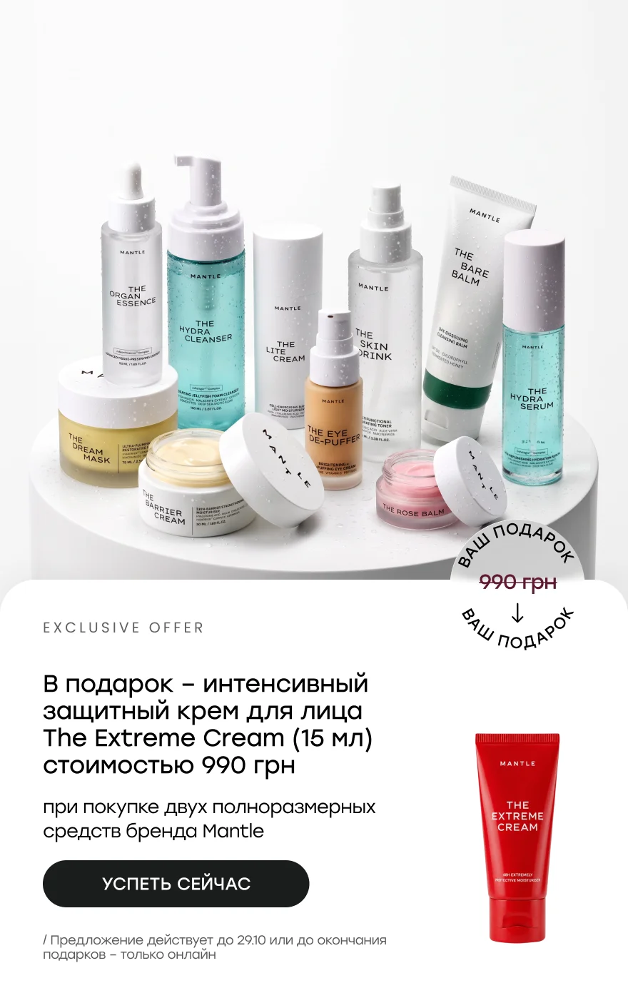 Вживую
