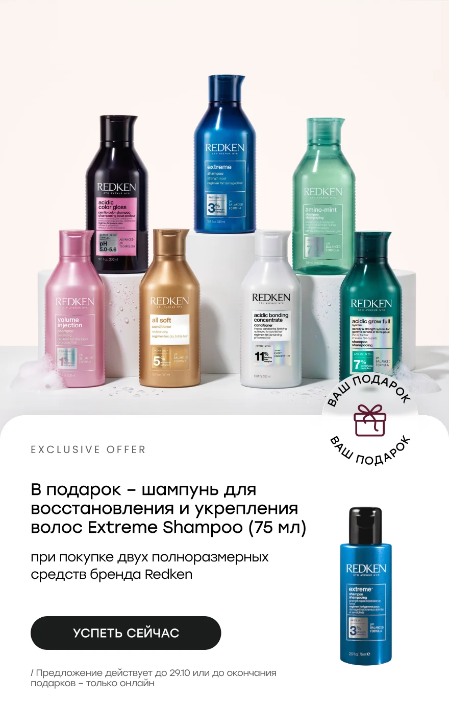 Вживую